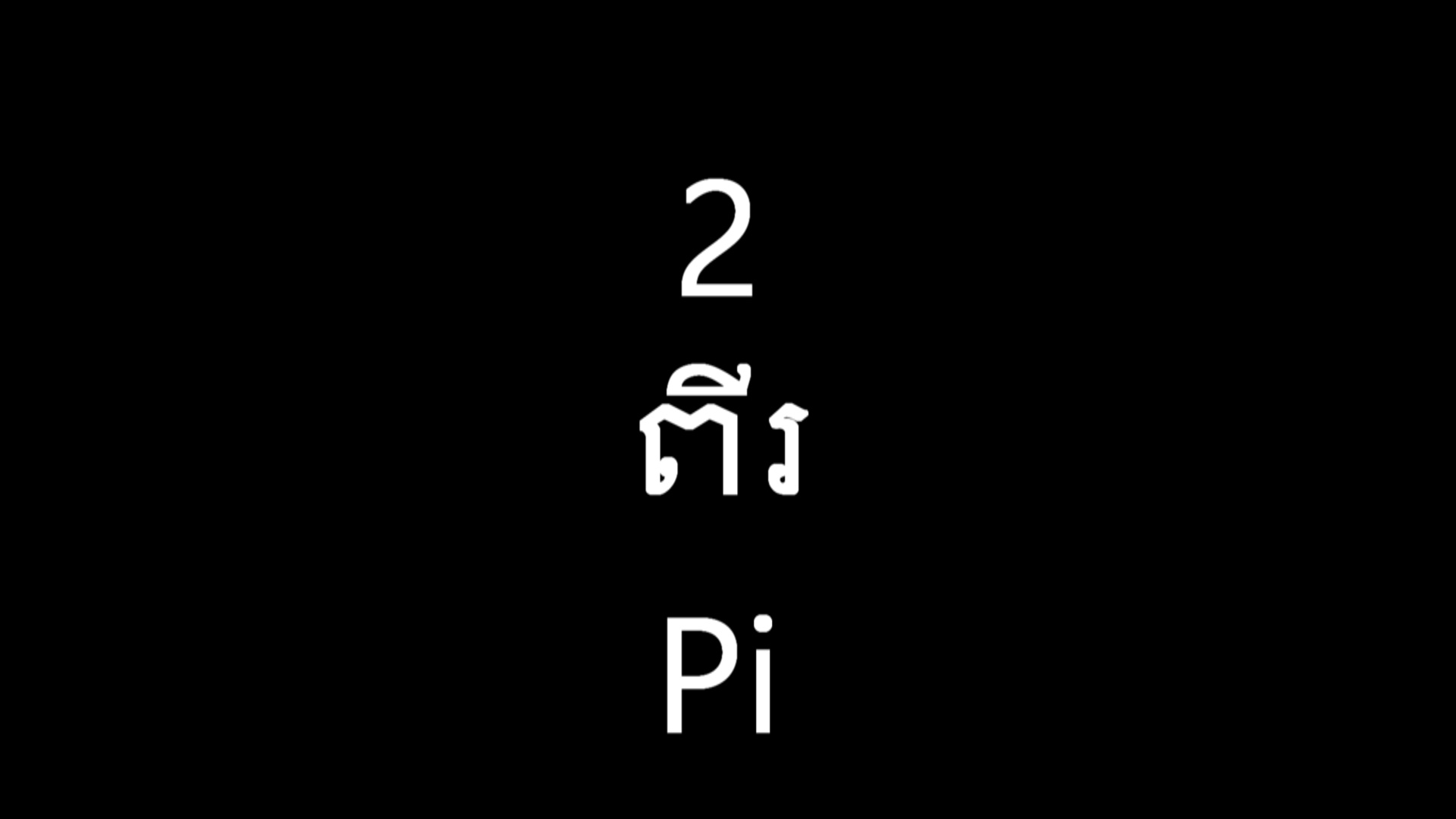 one