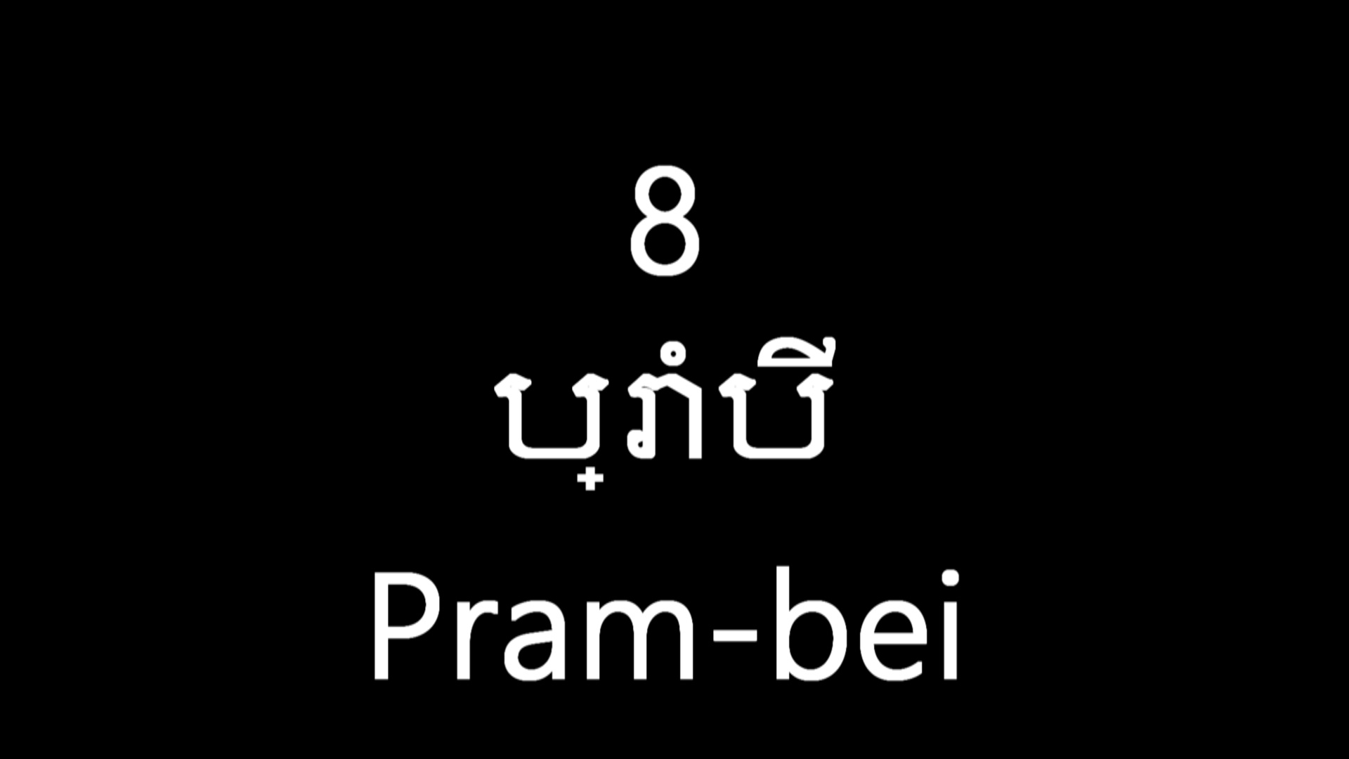 one